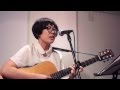 柴田聡子 - 芝の青さ (Live at Music.org, 19 Nov 2011)