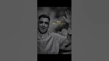 لو ع السيط انا مليان سيط اسلام كابونجا 