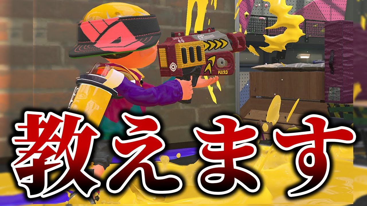 ラピを使う上で一番大事な対面のテクニックについて語るゆゆし【ゆゆし