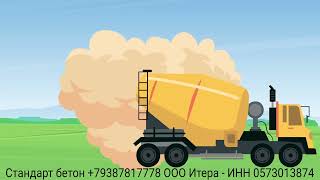 Персонажная анимация, Видеореклама для "Михайловский цемент"