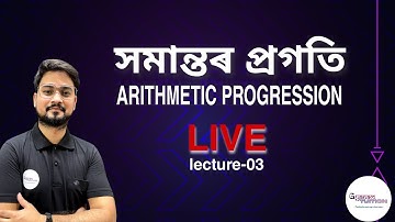 Class 10 Mathematics Chapter 05 Assamese Explanation || Live