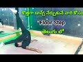 Dance Floor Step Tutorial