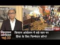 Prime Time With Ravish Kumar: क्या किसान आंदोलन को बदनाम करने की साजिश रची गई?