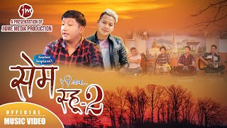 New Tamang Sad Song || Sem Shu 2 || Re Ri Danba || By Joglal Lama || Kumarbmzn (Mongolianmèé) | 2021