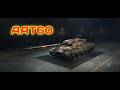 AAT60 скоро в коробках, перший тест) #ukraine