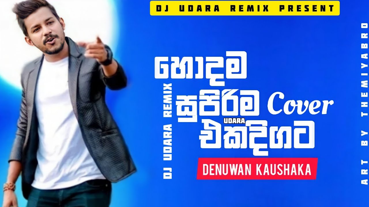  @Denuwan kaushaka Best Cover Songs Collection | @DJ Udara Remix  PRESENT