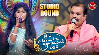 Amazing Singing of Studio Round - Mun Bi Namita Agrawal Hebi - Sidharth TV