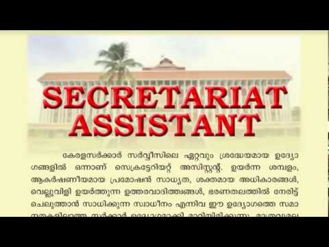 Image result for SECRETARIAT ASSISTANT CHANNEL