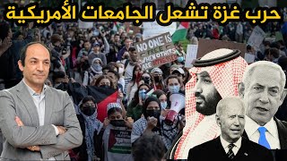 مشروع بايدن الكبير: هل الشرق الأوسط فى انتظار صفقات سياسية كبرى خلال أسابيع؟!