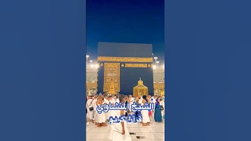 من أروع ما قرء المنشاوي - رحمة الله .. قال رب اني ظلمت نفسي #القارئ #المنشاوي #تلاوة_خاشعة