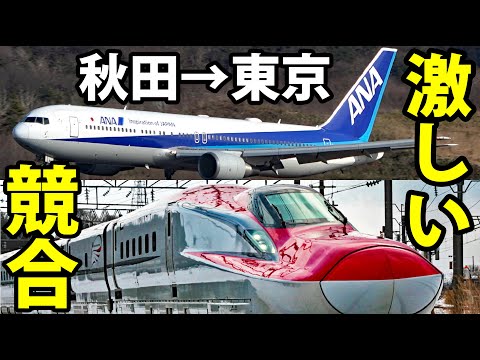 【新幹線より速い】ANAの秋田→羽田便に搭乗 美しい冬晴れのフライト 12/29-01