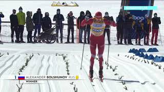 Кубок мира по лыжным гонкам Энгадин Масс-старт Классический стиль сезон 2020/2021 (Мужчины)