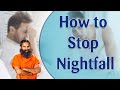 How to stop nightfall  swami ramdev