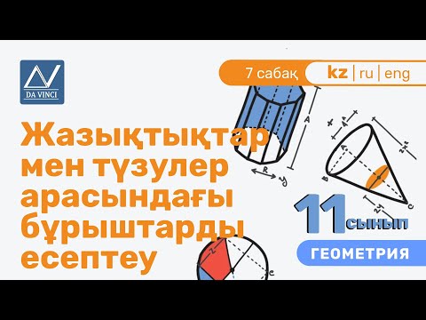 Бейне: Rcj7y мен rcj8y арасындағы айырмашылық неде?