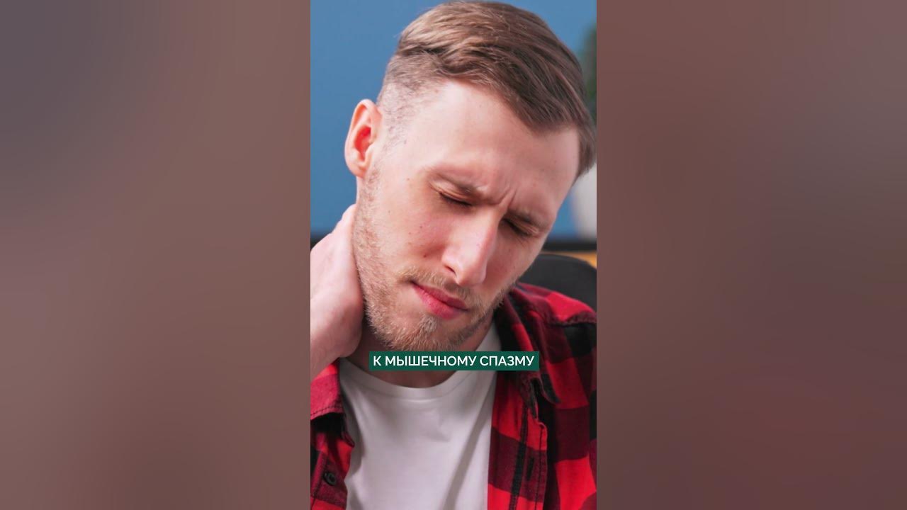 Упражнения шеи для зрения