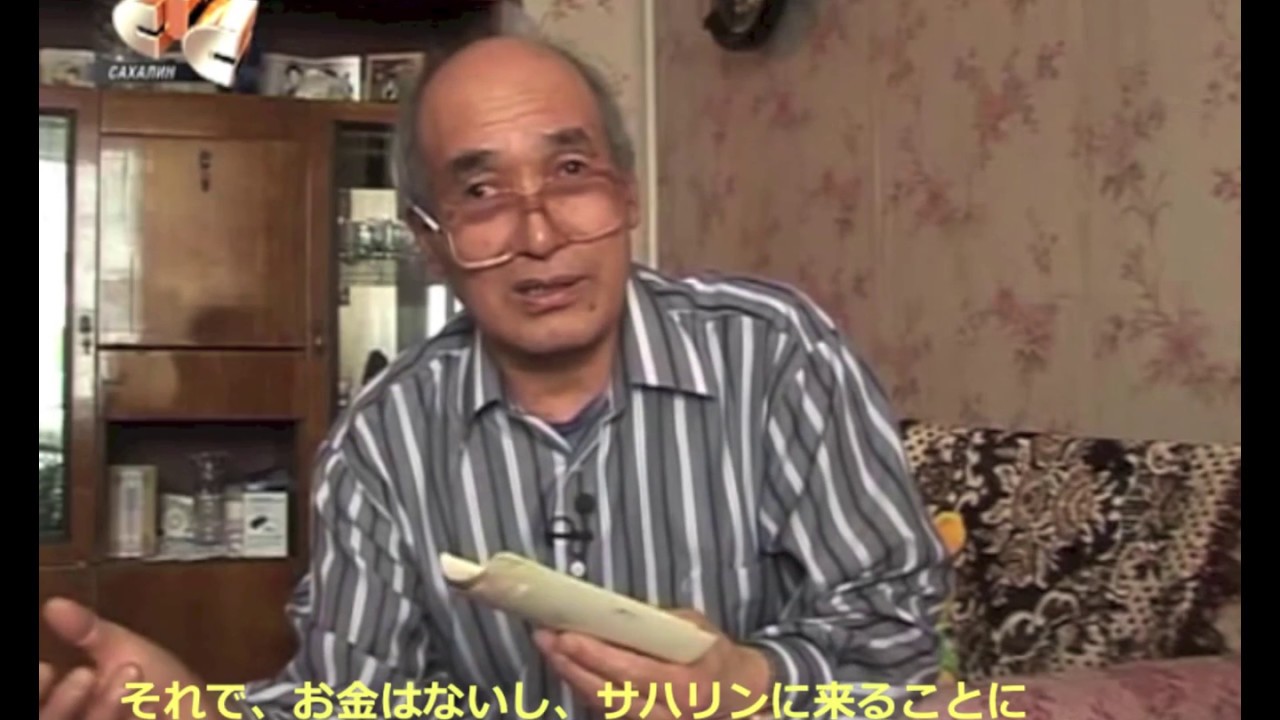 樺太ー日本統治時代のサハリン 2／6 - YouTube