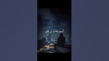 سورة الفيل بصوت #عبدالباسط_عبدالصمد