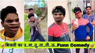 Mani Meraj Comedy Video 😂🤣 | Mani Meraj Funny Videos | Mani Meraj New Viral Videos