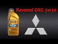 Тест моторного масла Ravenol DXG 5w30, SN+ (отработка 5000 км.)