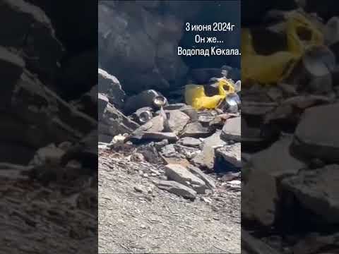 Урочище Кок-кала в
