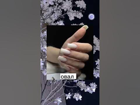 какая форма ногтей нравится вам больше? пишите в комментариях 🥰 # ...