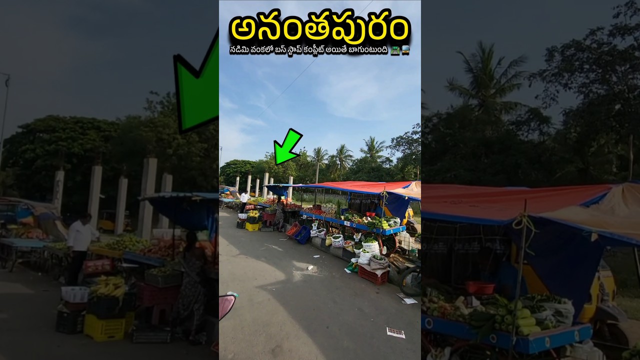 Anantapur PTC Bus stop Update 🛣️🚍 Anantapur Traveller 