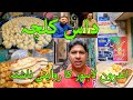 Das kulcha  lahori traditional breakfast  lahore street food  walled city  ahsan arain