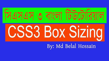 CSS3 Bangla Tutorial | CSS Advanced Bangla |  CSS3 Box Sizing