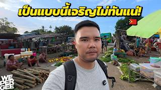 Download Lagu An Empty Paradise in Timor-Leste.. Is Something Wrong? 🇹🇱 MP3