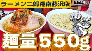 Just in time for the last day of the summer limited edition