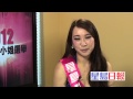 Miss July - Michelle Wu ???