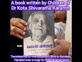 Chief Minister ಸಿದ್ದರಾಮಯ್ಯ & Book on Dr Kota Shivarama Karanth written by his Children; Vishweshwar