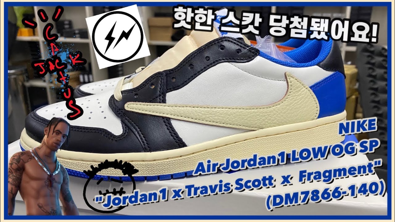 nike air jordan 1 low og sp travis scott