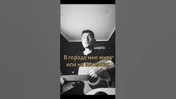 Thumbnail of Виктор Цой (КИНО) - КУКУШКА