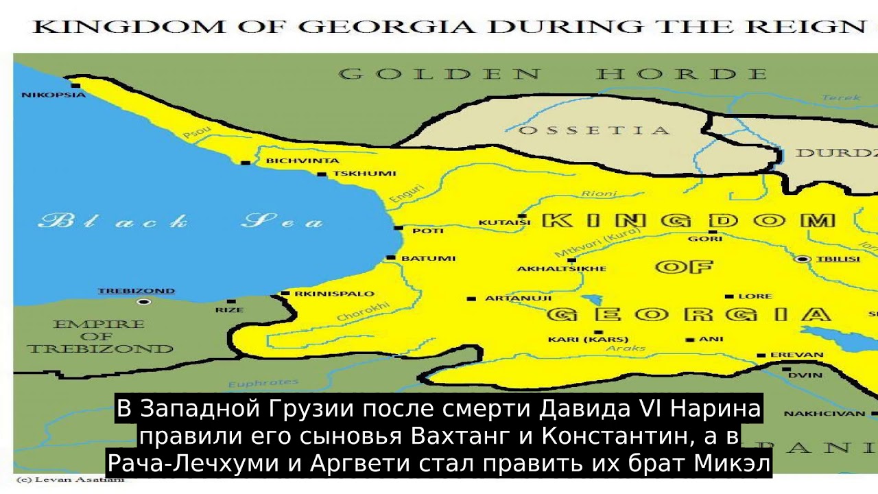 Карта времен георгия блистательного