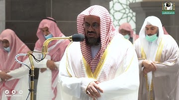 تلاوة فضيلة الشيخ أ د #سعود الشريم من صلاة المغرب 12 جمادى الأولى 1443هـ