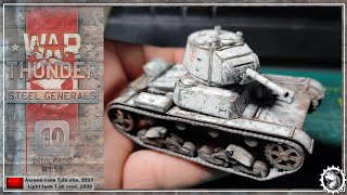 Собираем танк Т -26 (1939) из бумаги. War Thunder steel generals №10. Танк из картона своими руками.