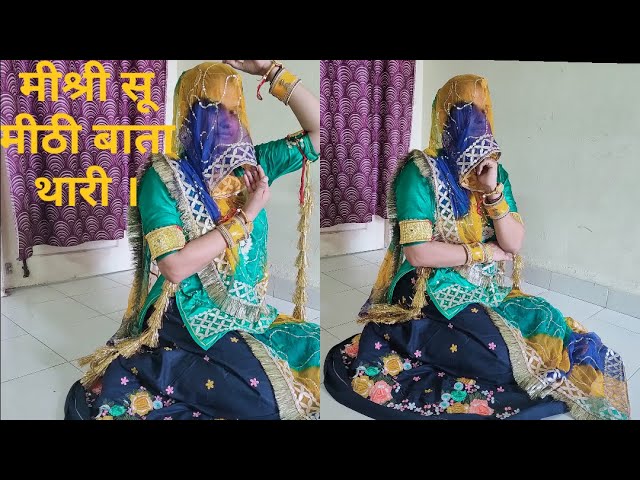Mishri Su Mithi Bata Thari | Banni | Ghoomar | Bani tharo chand sariso mukhdo | New Rajasthani dance