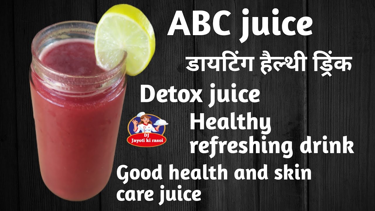 ABC juice Morning Detox juice for weight loss/ juice for glowing skin ...