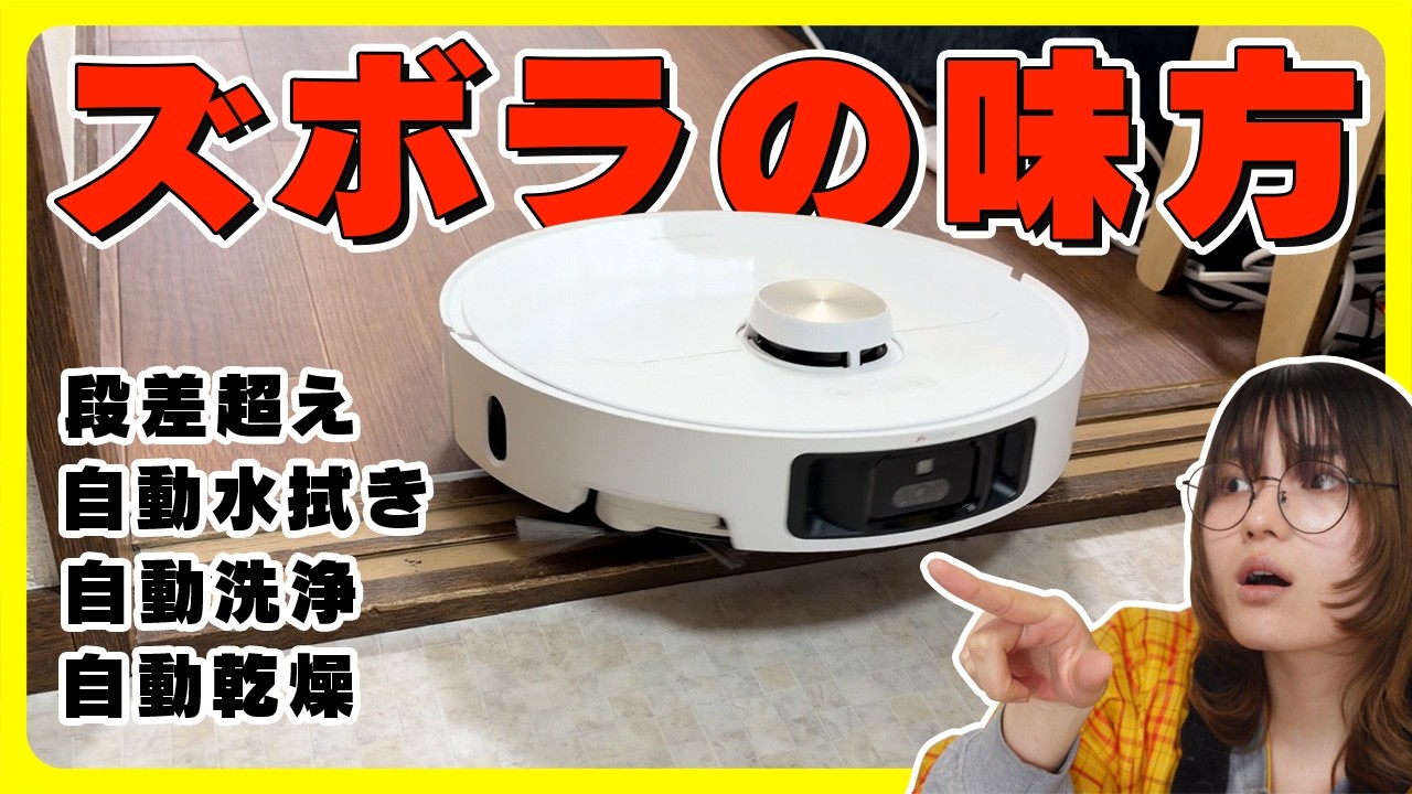 Save the Lazy] Fully Functional Robot Vacuum Cleaner/L40s Pro