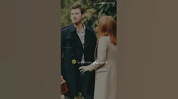 انا مقدرش ابعد ثانية 