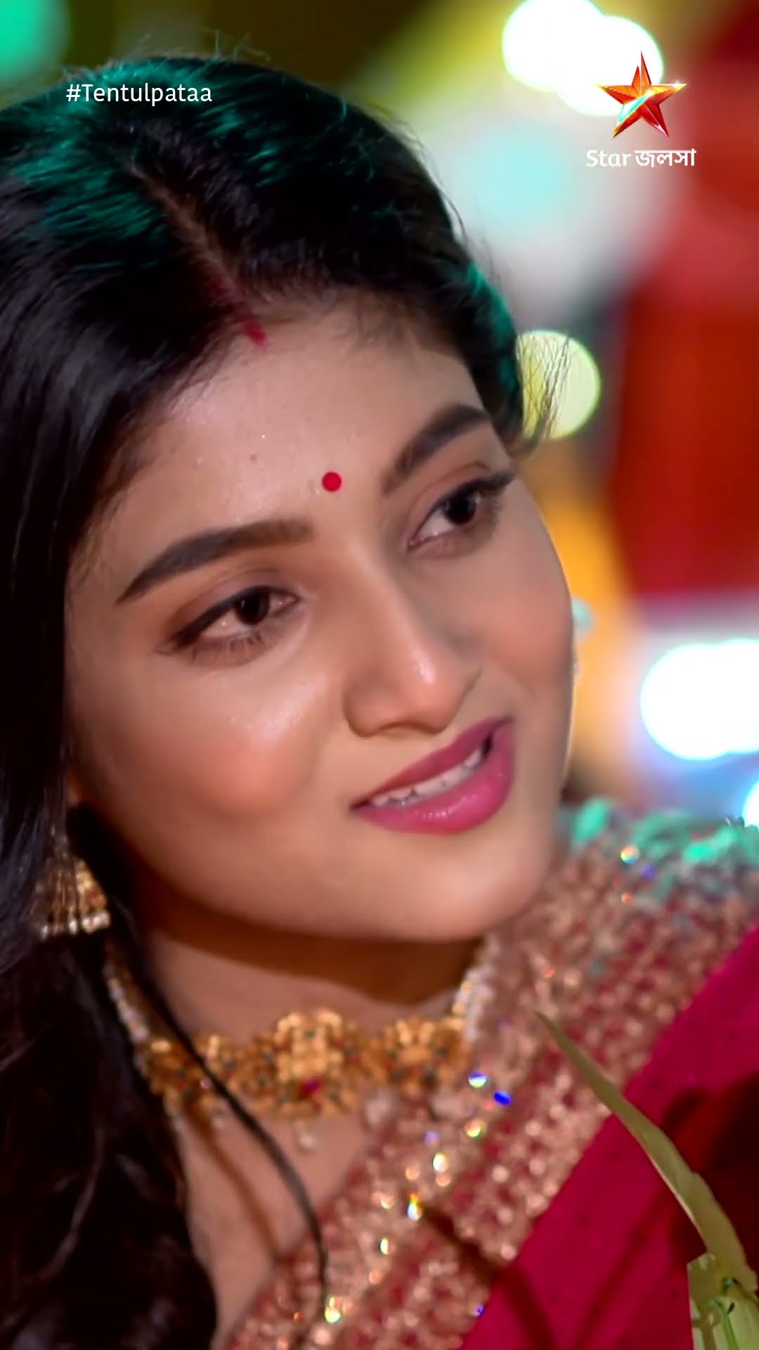 #shorts তেঁতুলপাতা