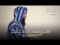 واذ قال إبراهيم ربي أرني كيف تحي الموتى تلاوة خاشعة بصوت القارئ محمد ديبيروف  