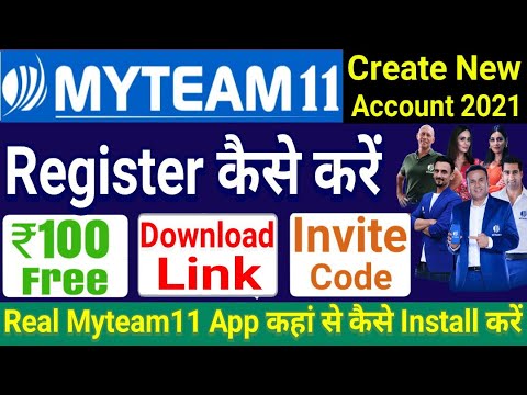 Myteam11 Per Register kaise Kare | Create Account On Myteam11 | Myteam11 App Download Link 2021