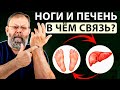 4 лучших упражнения от СУДОРОГ и БОЛИ в НОГАХ. Боль пройдёт за 5 минут