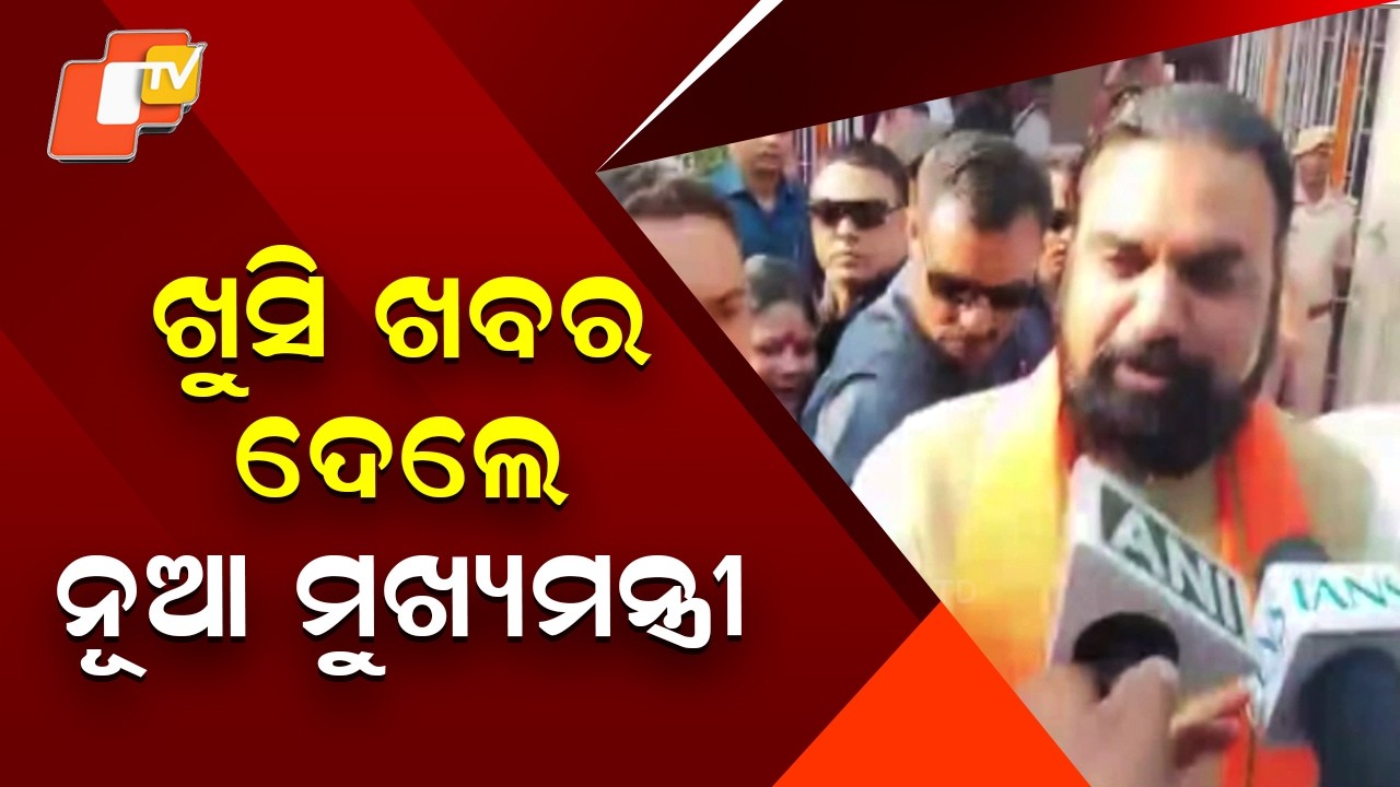 New Bihar CM Shares Good News for Women Empowerment