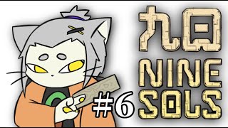 【九日NINESOLS】蚨蝶の夢＃6【Vtuber】