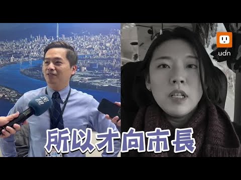 北市府發言人羅旺哲請辭獲准 副秘王秋冬兼發言人