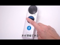 11  How to use video Amplifier - 拡声器