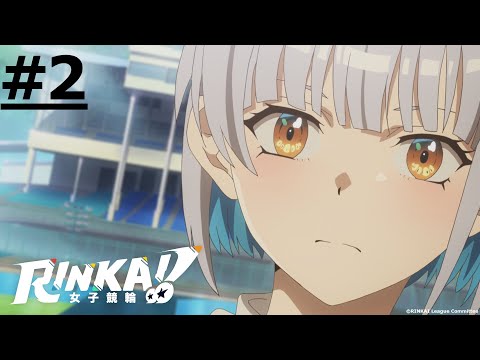 日漫-RINKAI！女子競輪-EP 02 (字幕)